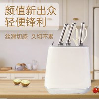 沃生 德国进口厨具刀具厨房套装组合不锈钢菜刀菜板二合一辅食家用