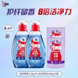 奥妙 快洗洗衣液运动专用除汗味持久留香去汗渍