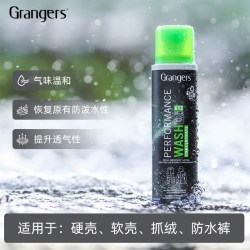英国格兰杰（GRANGERS）英产冲锋衣户外服洗衣液GORE-TEX GRF203