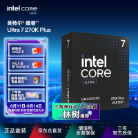 英特尔 24核24线程 台式机CPU