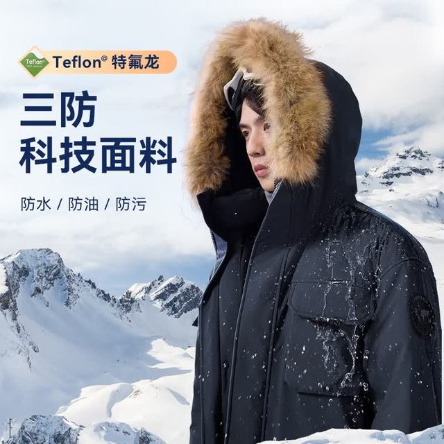 京东京造 【极寒95鹅绒】中长款羽绒服