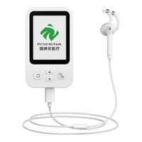 瑞神安医疗（RISHENA）耳甲迷走神经刺激器智能睡眠仪 经颅微电流物理改善睡眠 缓解焦虑 白色 耳甲一代
