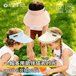 万宝绿 儿童空顶网球帽 防紫外线遮阳帽 米杏色  多色可选