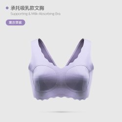 新安怡 飞利浦新安怡哺乳内衣孕妇免手扶产后喂奶专用聚拢防下垂文胸