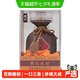 淘金币295.08元、今日必买：酒鬼 紫坛 52度 馥郁香型白酒 500mL*1盒
