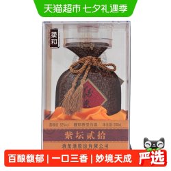 酒鬼 紫坛 52度 馥郁香型白酒 500mL*1盒