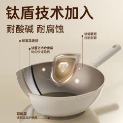 炊大皇 高档聚油不粘平底多功能炒锅 26cm 带盖子