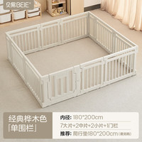 贝易 大自然围栏地上爬爬垫婴儿客厅室内宝宝爬行垫儿童游戏围栏地垫 单围栏-经典桦木色-180*200cm