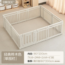 贝易 大自然围栏地上爬爬垫婴儿客厅室内宝宝爬行垫儿童游戏围栏地垫 单围栏-经典桦木色-180*200cm