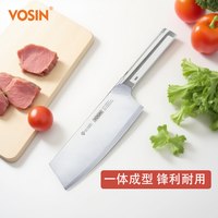 沃生 正品女士专用家用厨房刀具德国进口不锈钢阳江切肉菜刀厨师刀