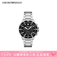 EMPORIO ARMANI 探索者系列太阳能钢带石英表七夕送男友AR11739
