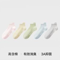 松山棉店 足底按摩袜子纯棉抗菌防臭男女短袜中筒袜长筒美拉德棉袜5双