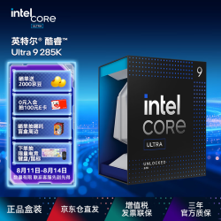 英特尔 Ultra 9 285K 解锁 AI 新竞界 CPU
