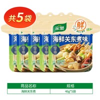 88VIP：家乐 关东煮汤料0脂肪0糖水煮料菜调料汤底速食 46g*5
