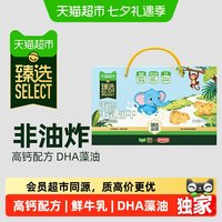 88VIP：好吃点 猫超臻选海苔牛乳儿童趣味饼干600g