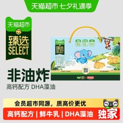 好吃点 猫超臻选海苔牛乳儿童趣味饼干600g