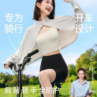 MISSWISS 凉感透气 女士防晒衣