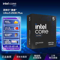 英特尔 18核18线程 台式机CPU