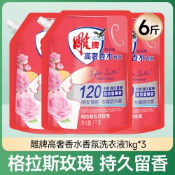 雕牌 全渍净深层去渍洗衣液 清雅茉莉香