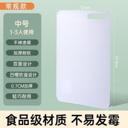 茶花 02400 抗菌防霉 塑料砧板