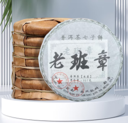 普洱茶 老班章 生茶 357g 茶饼送礼