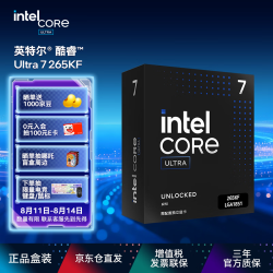 英特尔 酷睿 Ultra 7处理器265KF 台式机 20核20线程 盒装CPU套装 游戏电竞办公 畅玩三角洲行动