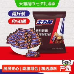 士力架 花生夹心巧克力