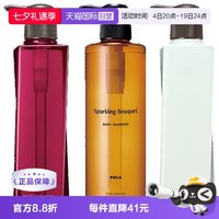 宝丽 滋润保湿温和清洁泡沫500ml花香沐浴液