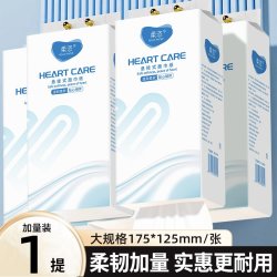 柔恣 1200张加量5层加厚悬挂式抽纸面巾纸纸巾餐巾纸卫生纸抽取式