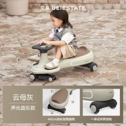 贝易 皇室扭扭车儿童车1-3岁溜溜车男女宝宝摇摇车防侧翻摇摆车婴儿车 皇室-云母灰-加长