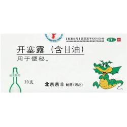 京丰制药 开塞露(含甘油)   20ml*20支