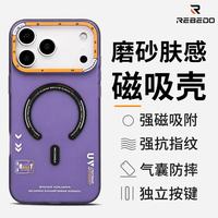狸贝多 Magsafe磁吸 iPhone 17 Pro Max手机壳  PC+TPU+铝合金 紫色