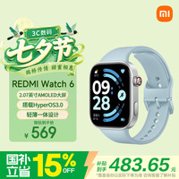 小米 REDMI 红米 Watch 6 智能手表 蓝牙版 46.4mm 银色高强铝表壳 迷雾蓝TPU表带