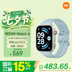 小米 REDMI 红米 Watch 6 智能手表 蓝牙版 46.4mm 银色高强铝表壳 迷雾蓝TPU表带