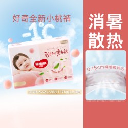 好奇 铂金装系列 拉拉裤