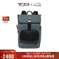 TUMI 高端时尚 男士双肩包  内华达深灰色