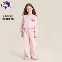 小马宝莉 儿童休闲卫衣+卫裤套装
