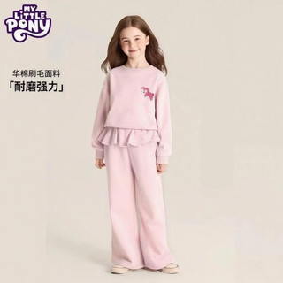 小马宝莉女童春秋休闲卫衣裤套装粉色130cm