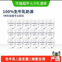 卡士 酸奶原味风味发酵乳乳酸菌100g*18杯