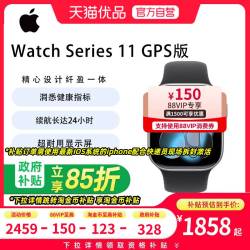 Apple Watch Series 11 智能手表 GPS版
