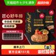 必胜优选 必胜客优选 整切西冷牛排650g*2盒 共10片