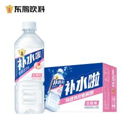 东鹏 补水啦电解质饮料 白桃味 555ml*15瓶