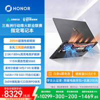 荣耀 WIN游戏本 H7 2026 i7-14650HX、RTX5060、16GB、1TB