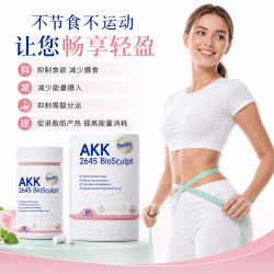 Besbio AKK2645益生菌胶囊 60粒
