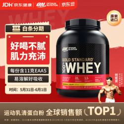 ON OPTIMUM NUTRITION 奥普帝蒙 金标乳清蛋白粉 香蕉味 5磅
