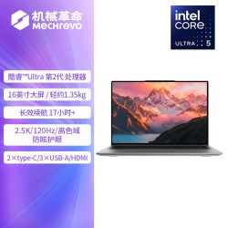机械革命 无界14/星耀14锐龙14英寸轻薄本学生办公商务手提便携笔记本电脑官方旗舰330