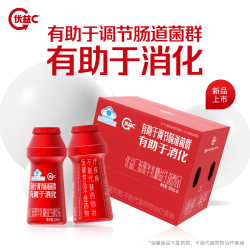 蒙牛 低聚半乳糖 益生菌饮品