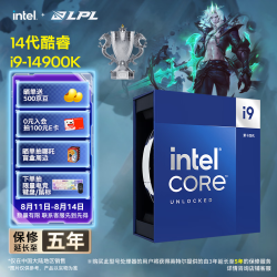 英特尔 酷睿14代 i9处理器14900K 24核32线程 五年质保 盒装台式机CPU 畅玩三角洲行动/无畏契约