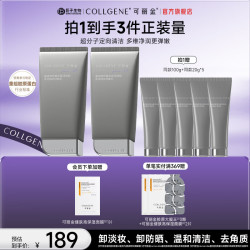 可丽金 重组胶原蛋白 洗面奶  100g