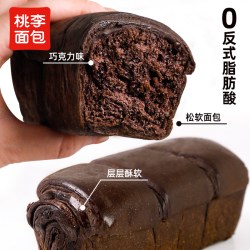 桃李 嘿黑黑面包巧克力味面包早餐整箱营养代餐零食下午茶糕点